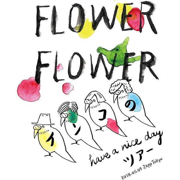 Amazon.co.jp: 色(初回生産限定盤) - FLOWER FLOWER (DVD付